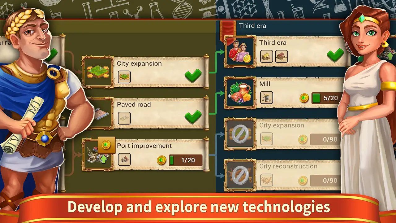Technologien und Stadtentwicklung (Google-Play-Eintrag, © MERSIE LIMITED).